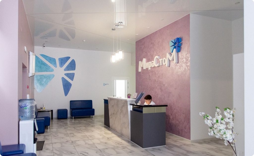 О клинике «Мирастом»