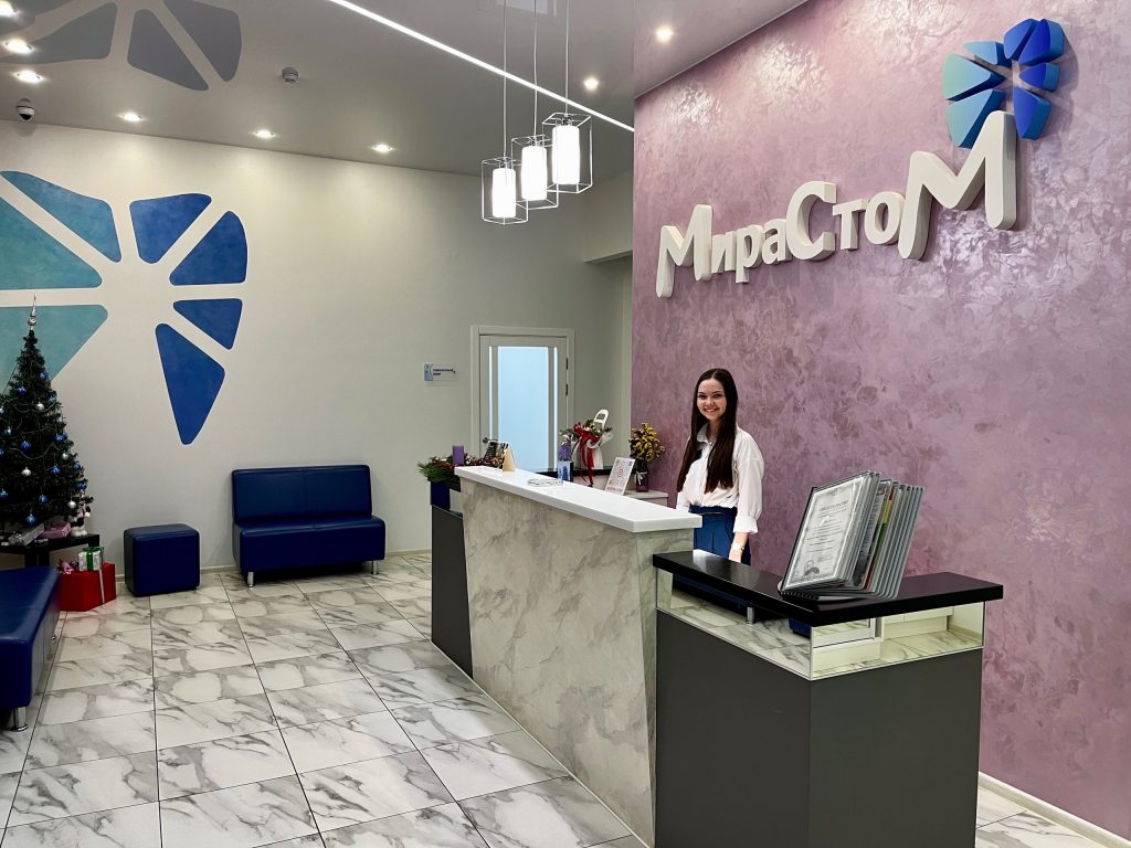 О клинике «Мирастом»